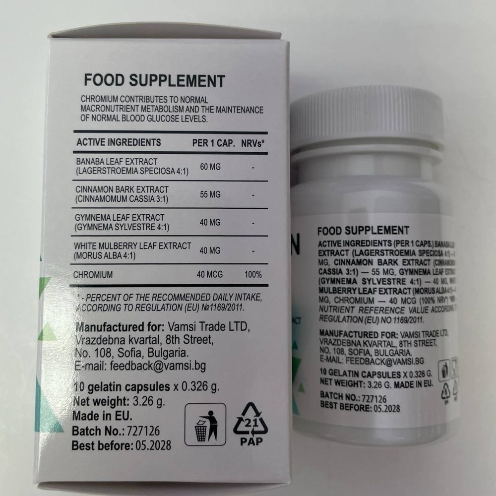 Glucozan Plus 1 envase